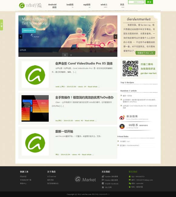 香港6合开奖官网下载最新 电影《向阳·花》发角色海报 赵丽颖眼神凌厉