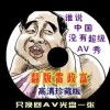 香港资料大全正版资料图片2023年8月